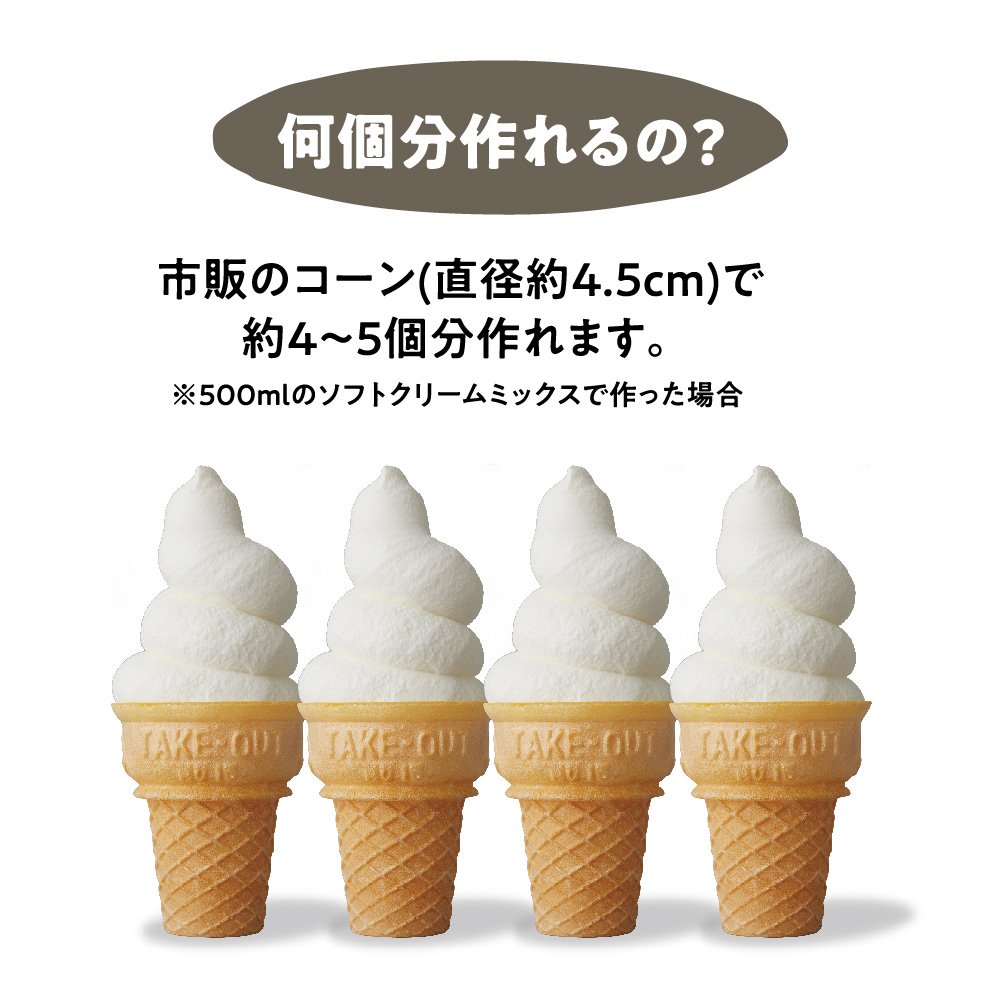 Amazon | ドウシシャ 電動 ソフトクリームメーカー くるクリーム DSC