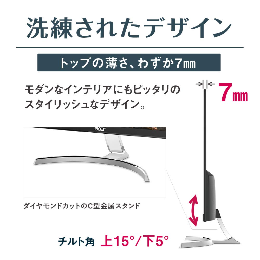 Amazon.co.jp: 日本エイサー モニター ディスプレイ OmegaLine