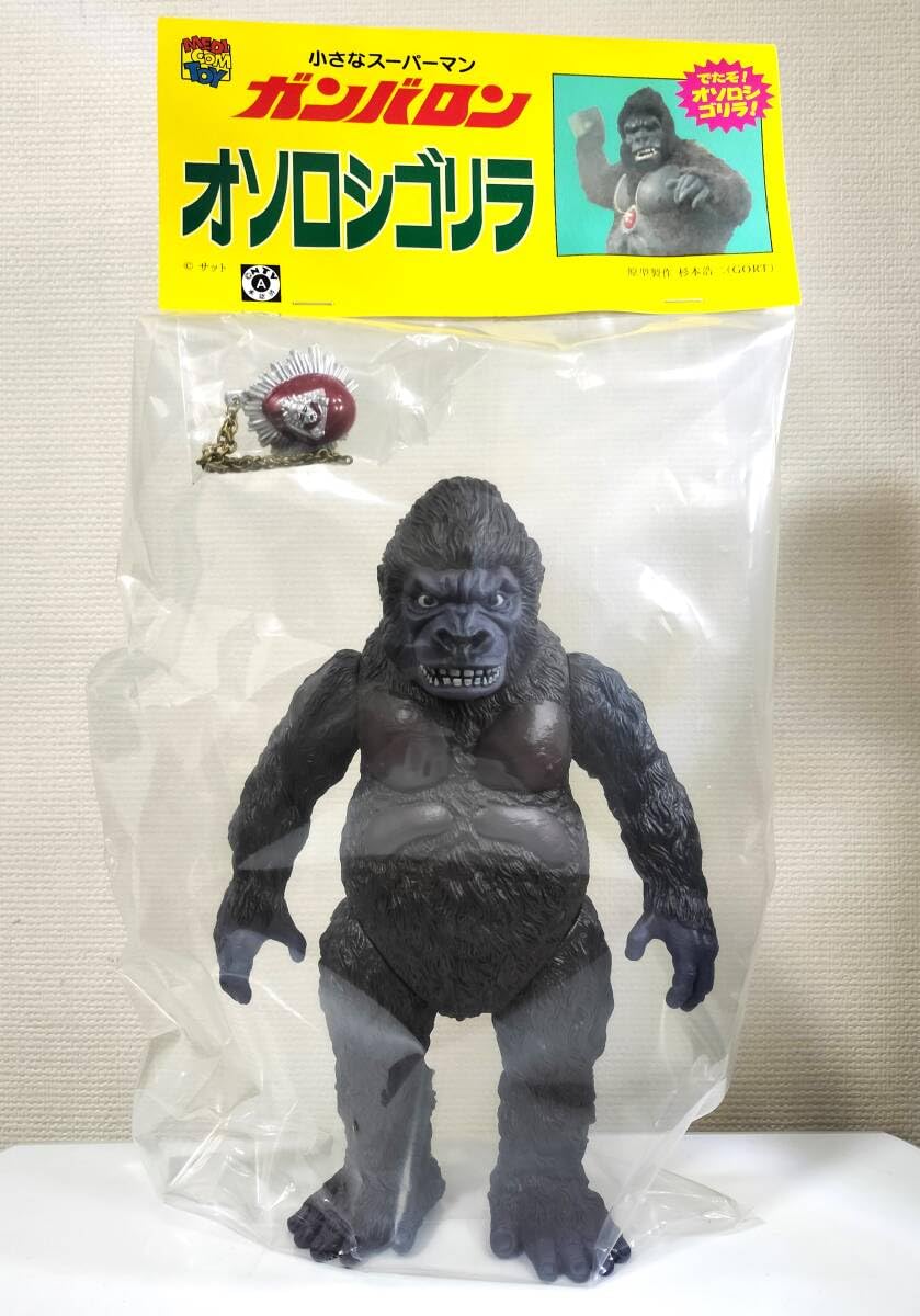 Amazon | メディコム・トイ 「小さなスーパーマン ガンバロン