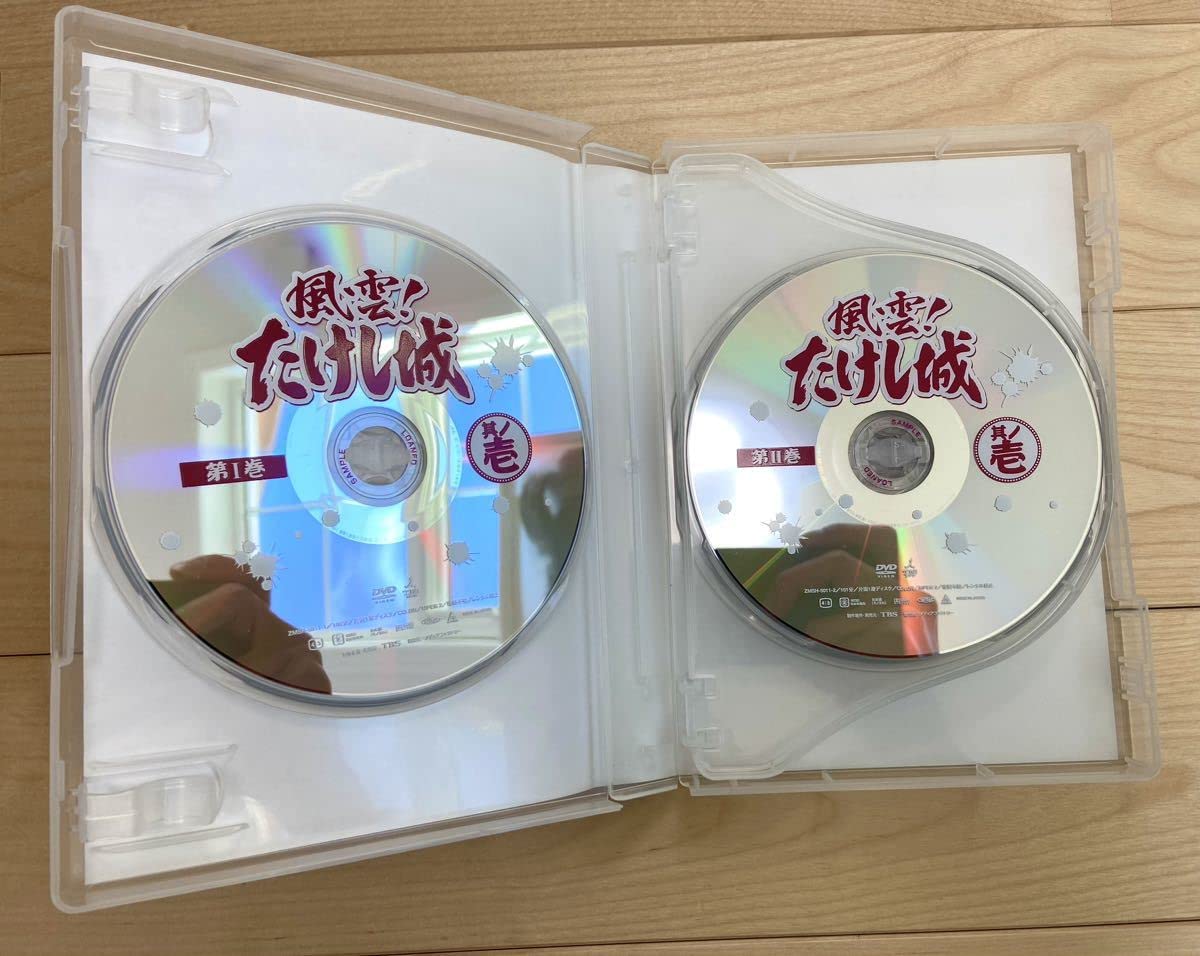 Amazon.co.jp: 風雲たけし城 DVD其ノ壱 美品 サンプル盤 お笑い 廃盤