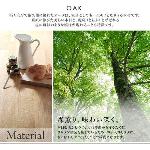 Amazon｜オークナチュラル ダイニングテーブル W120のみ 天然木オーク