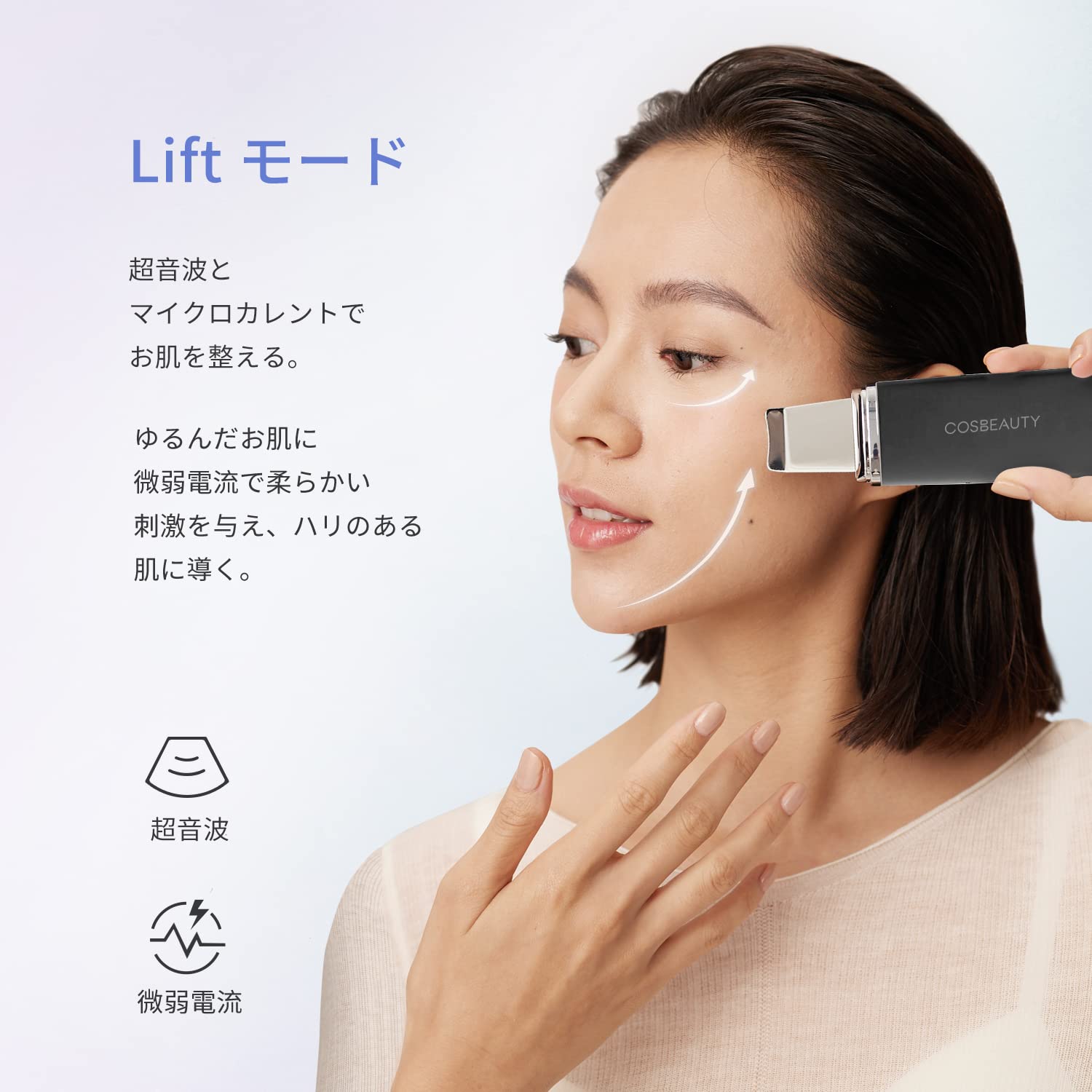 Amazon.co.jp: 美顔器 COSBEAUTY アクリアルピーリングプロ コス