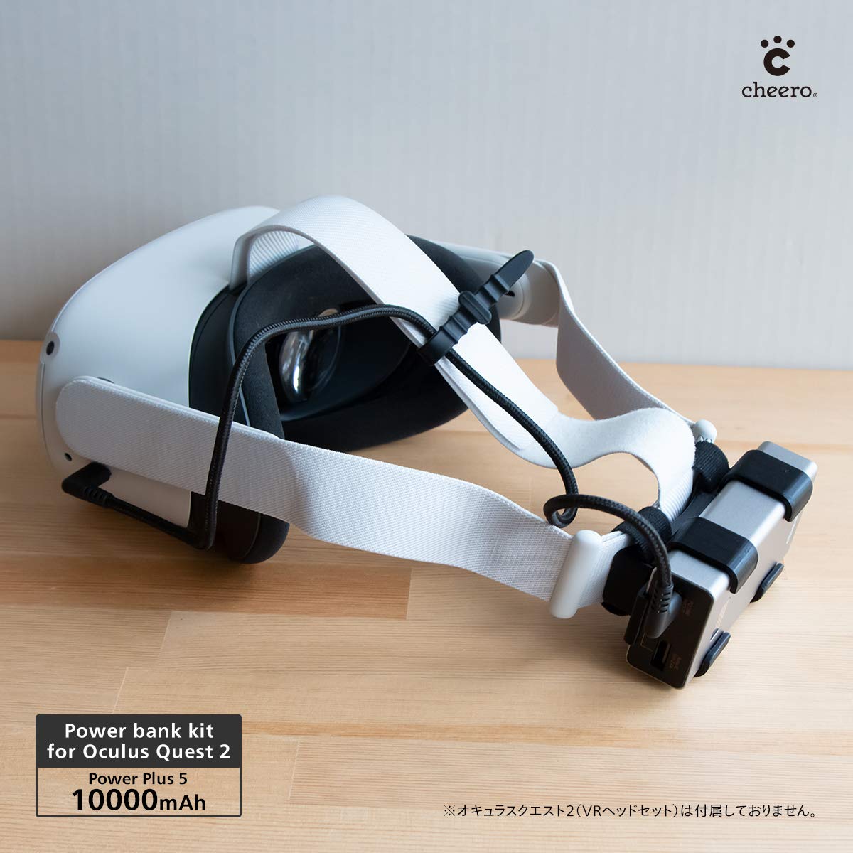 Amazon.co.jp: cheero クエスト 2 用 バッテリーキット バックヘッド