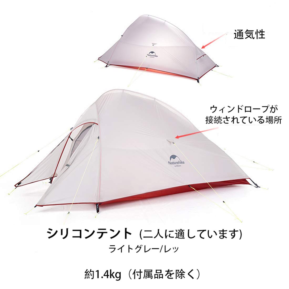 Amazon.co.jp: Naturehike cloud up 2 シリーズ テント ダブル 軽量