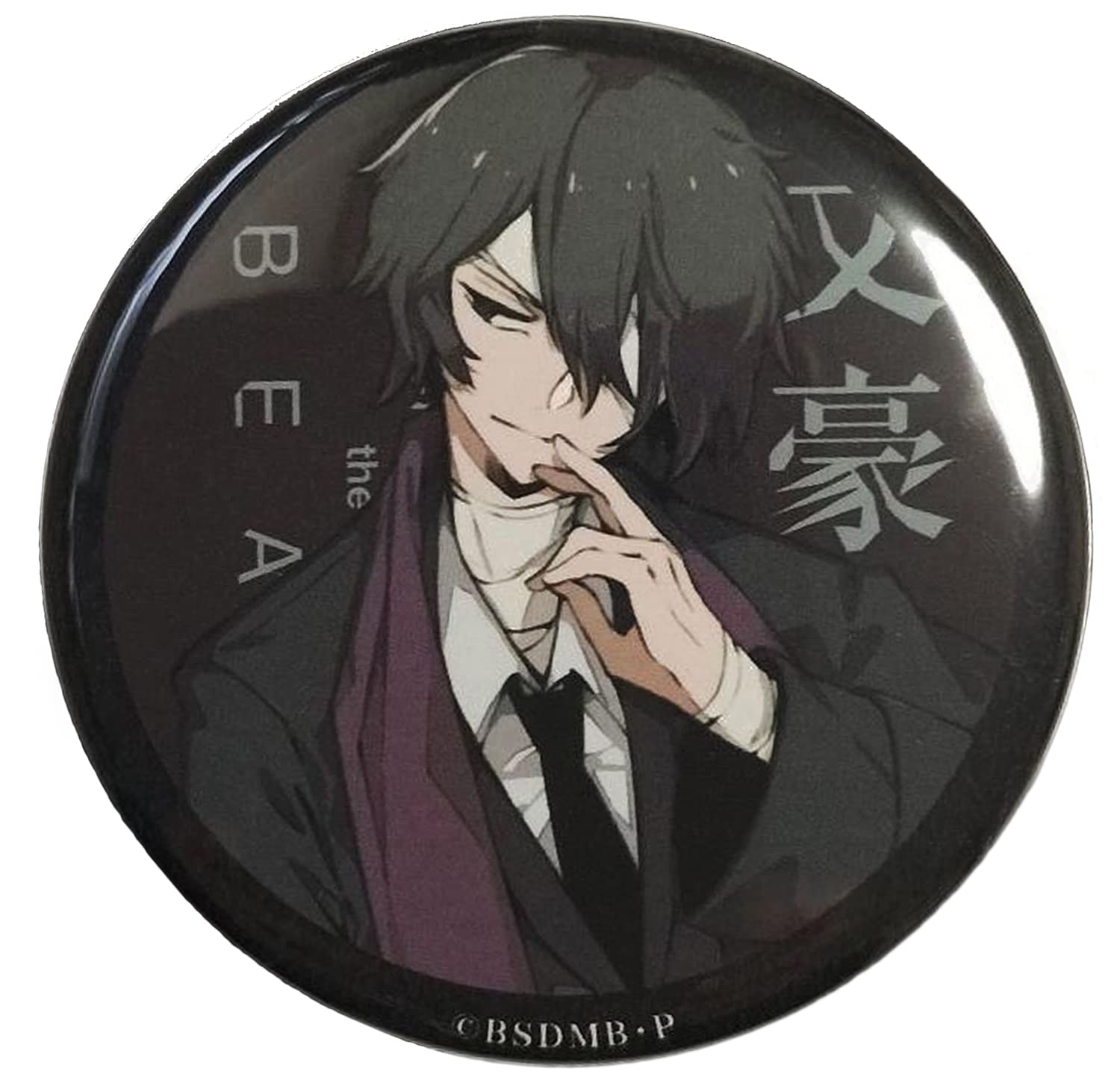 Amazon.co.jp: 映画 文豪ストレイドッグス BEAST 入場者特典 4週目 春