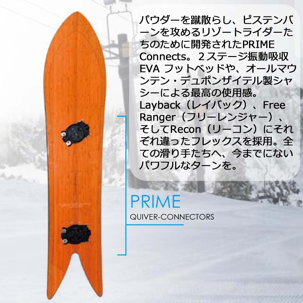 Amazon | 22-23 KARAKORAM カラコラム CONNECT FREE RANGER L