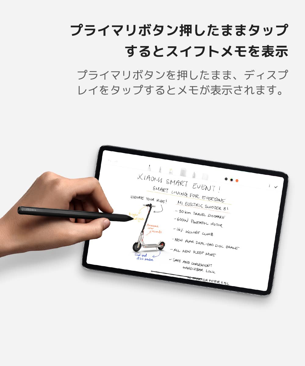 Amazon.co.jp: Xiaomi Smart Pen / Xiaomi Pad 5 タブレット用