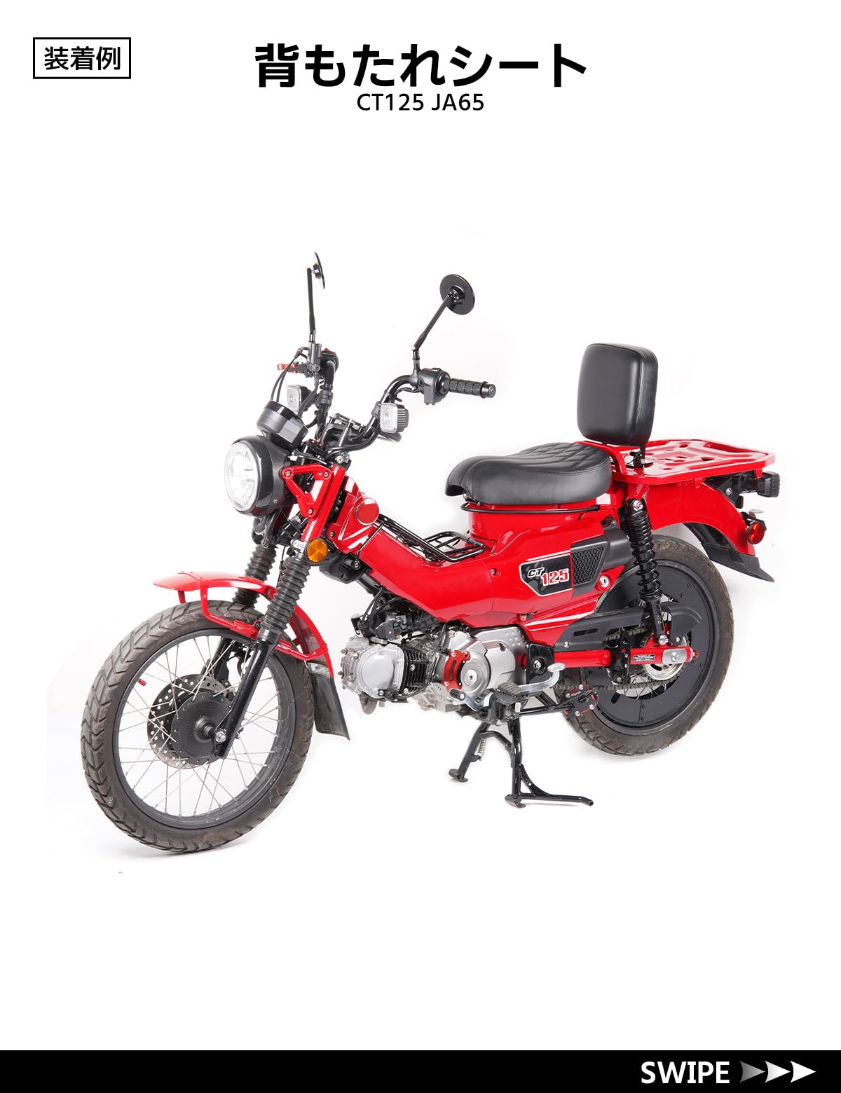 Amazon | HI-LINE タンデムシート フリップアップ式 背もたれ可能