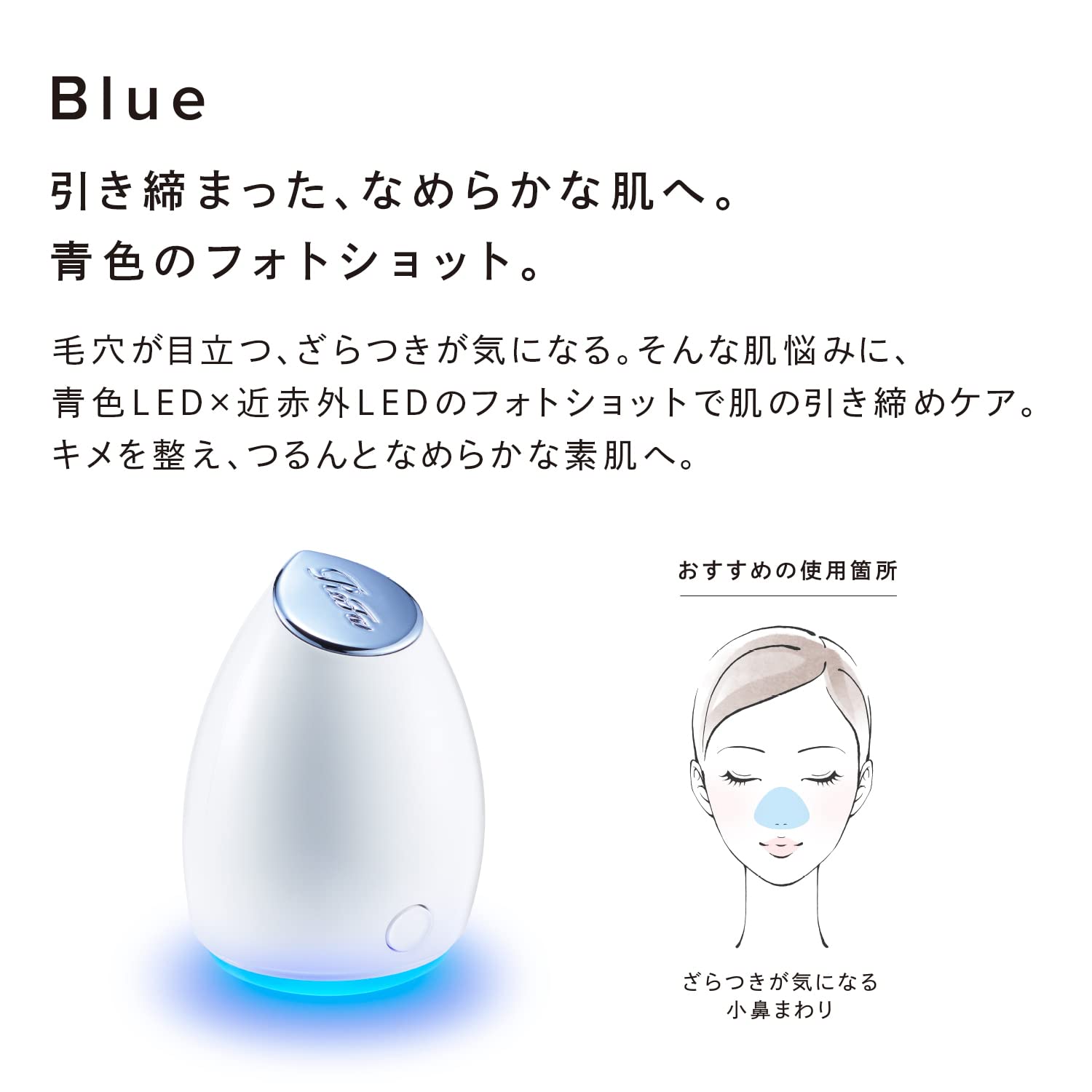 Amazon.co.jp: 【公式ストア限定】リファ ビューテックスポット/ReFa