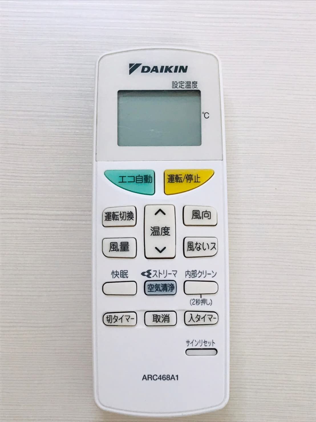 Amazon | ダイキン エアコンリモコン ARC468A1 | ダイキン | エアコン