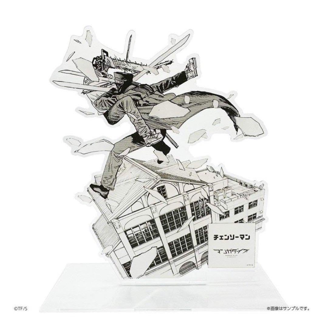Amazon.co.jp: デンジ チェンソーマン ARアクスタ アクリルスタンド