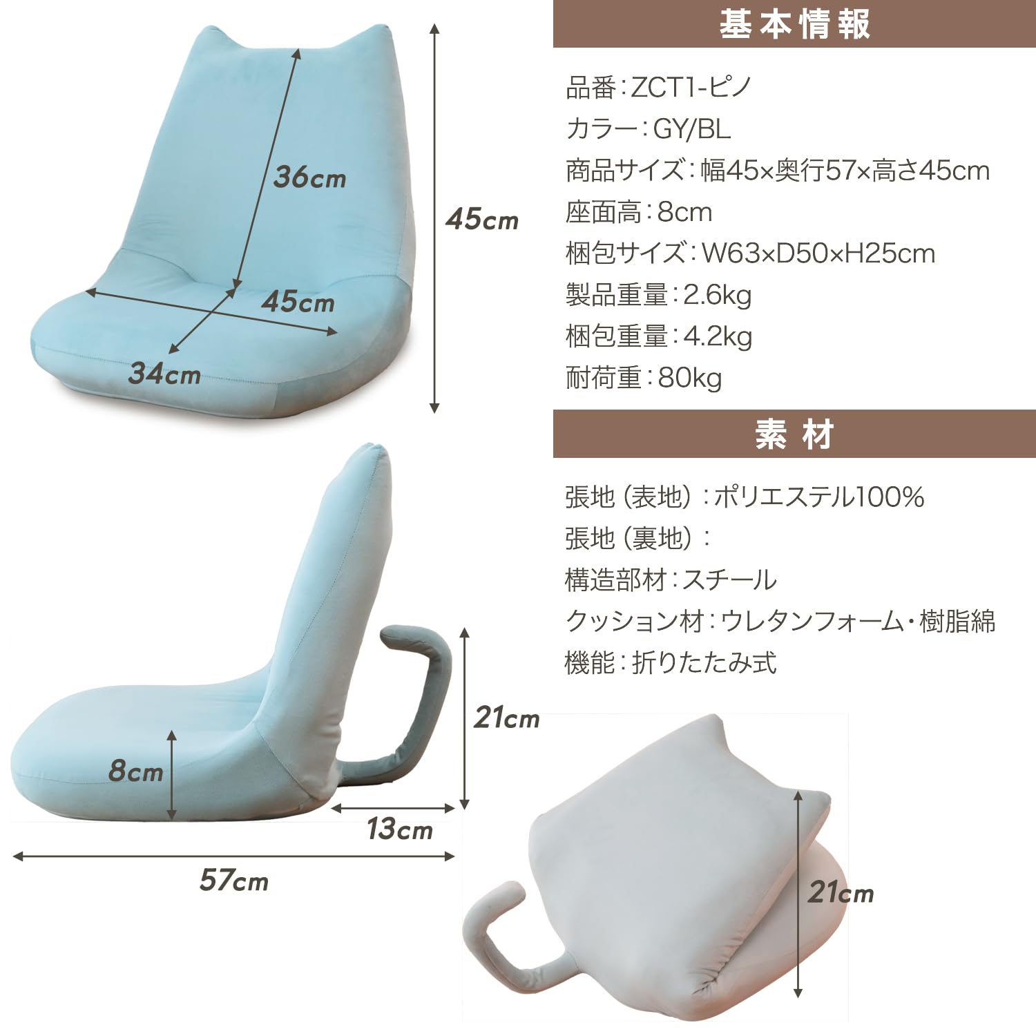 Amazon｜座椅子生活 明光ホームテック ニャイス！ [背もたれ折畳式