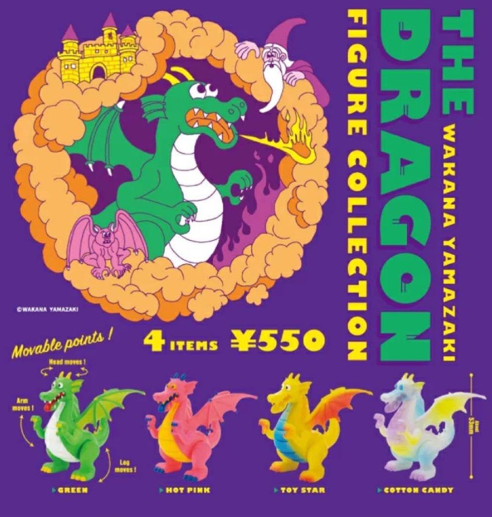 Amazon.co.jp: 山崎若菜 ドラゴン ガチャ 全4種 コンプリートセット