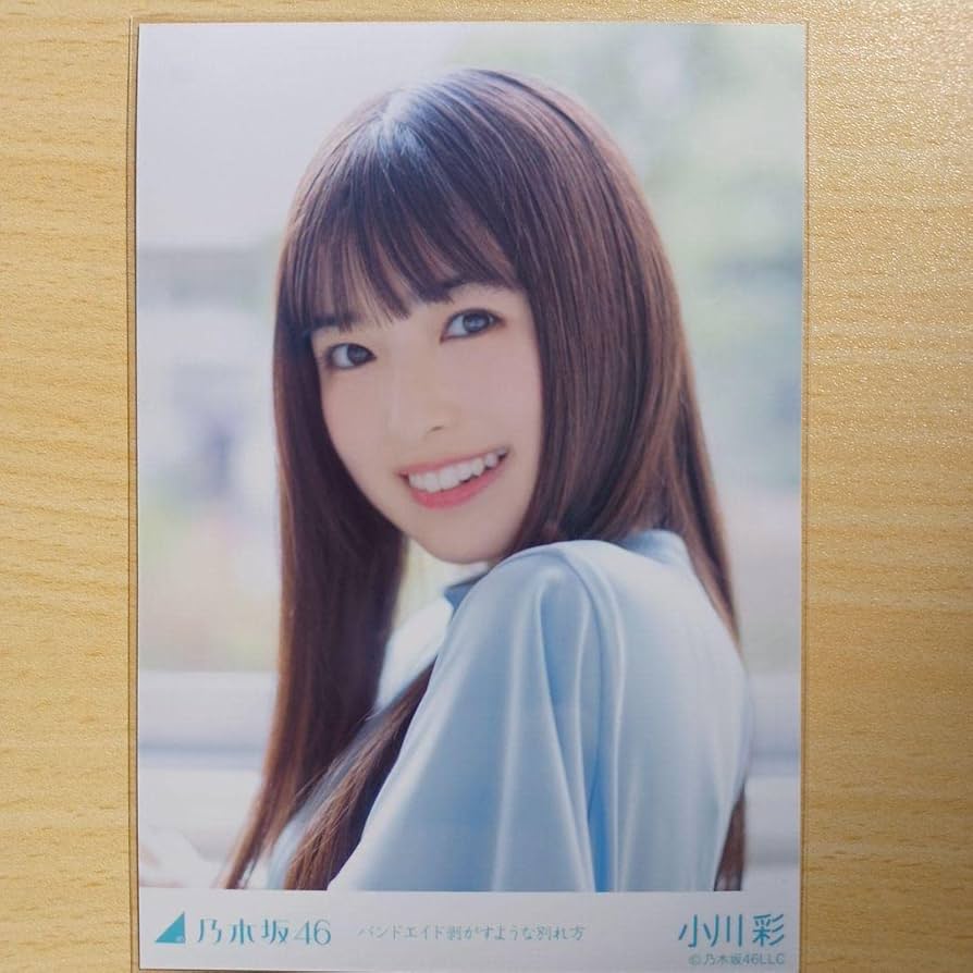 Amazon.co.jp: 小川彩 バンドエイド剥がすような別れ方 5種コンプ 生