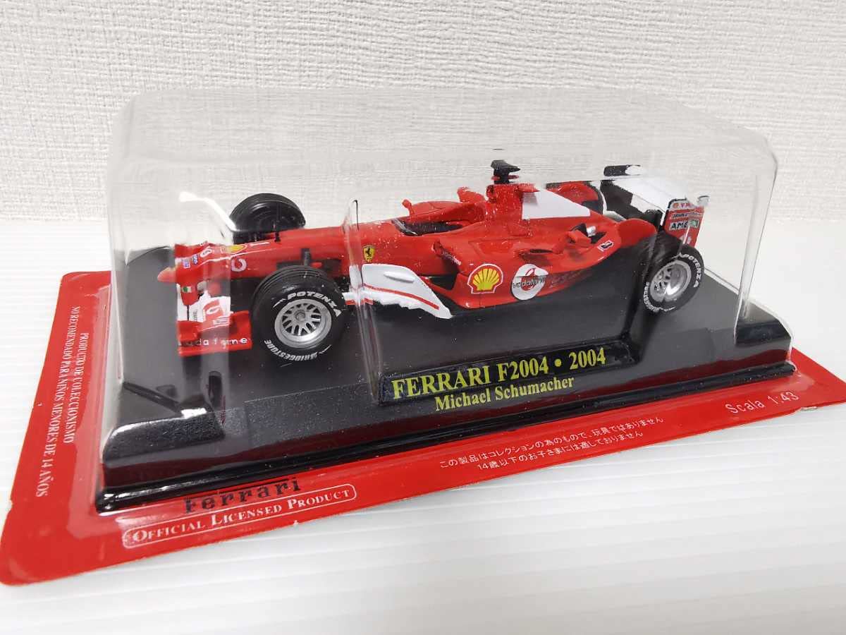 Amazon | アシェット 公式フェラーリF1コレクション Ferrari F2004