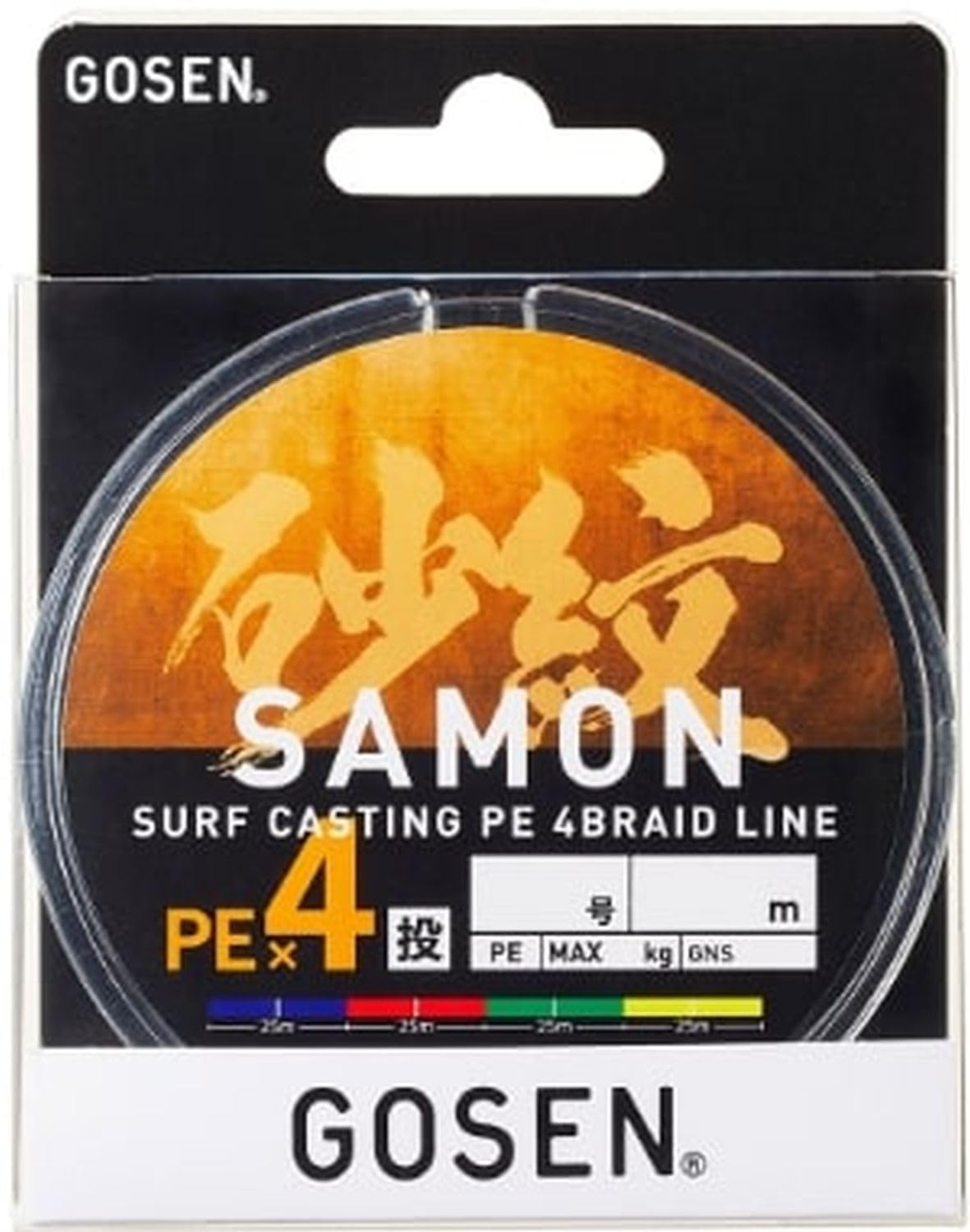 Amazon.co.jp: ゴーセン(GOSEN) 砂紋 PEX4 200m 1.5号 : スポーツ