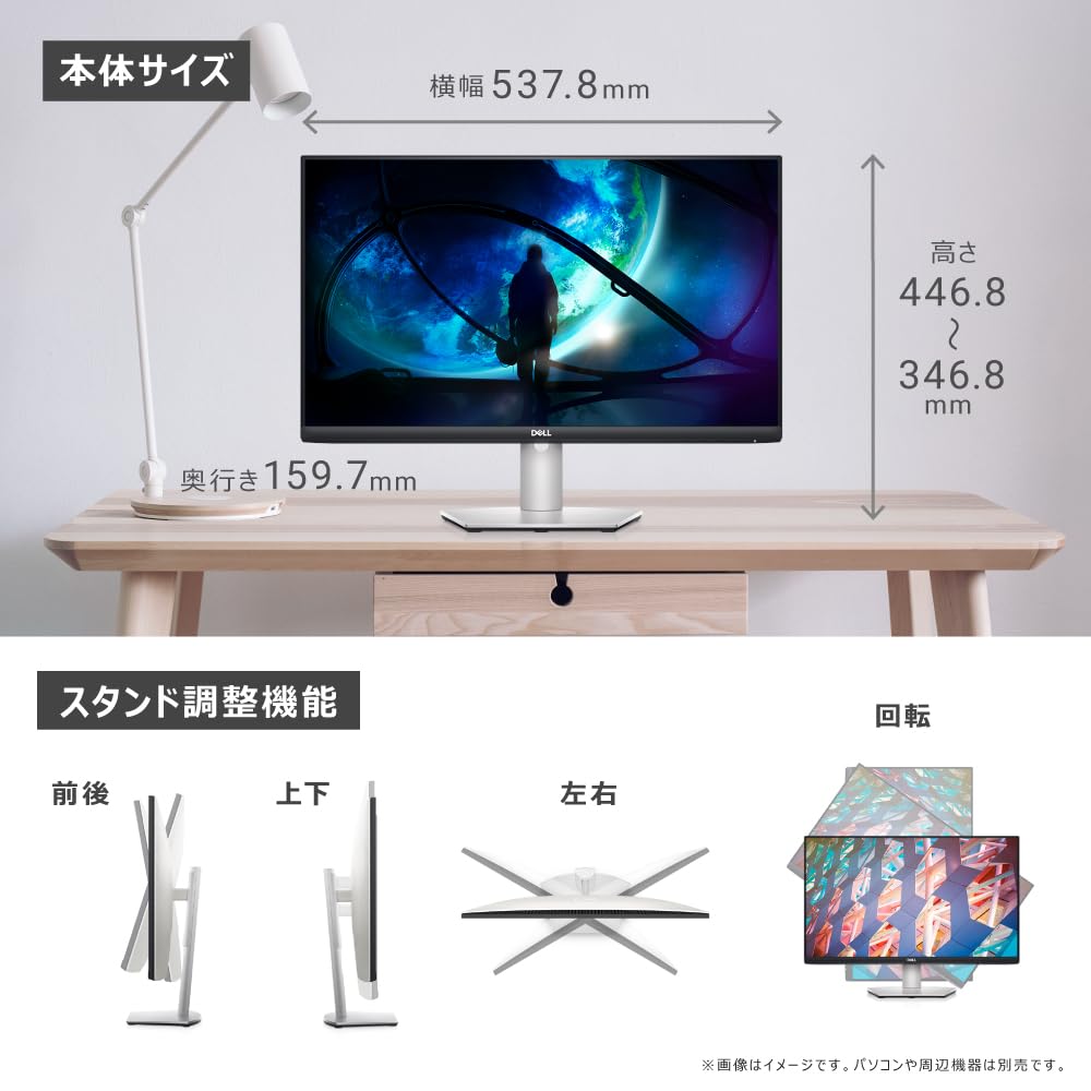Amazon | 【Amazon.co.jp限定】 Dell S2421HS 23.8インチ モニター (3