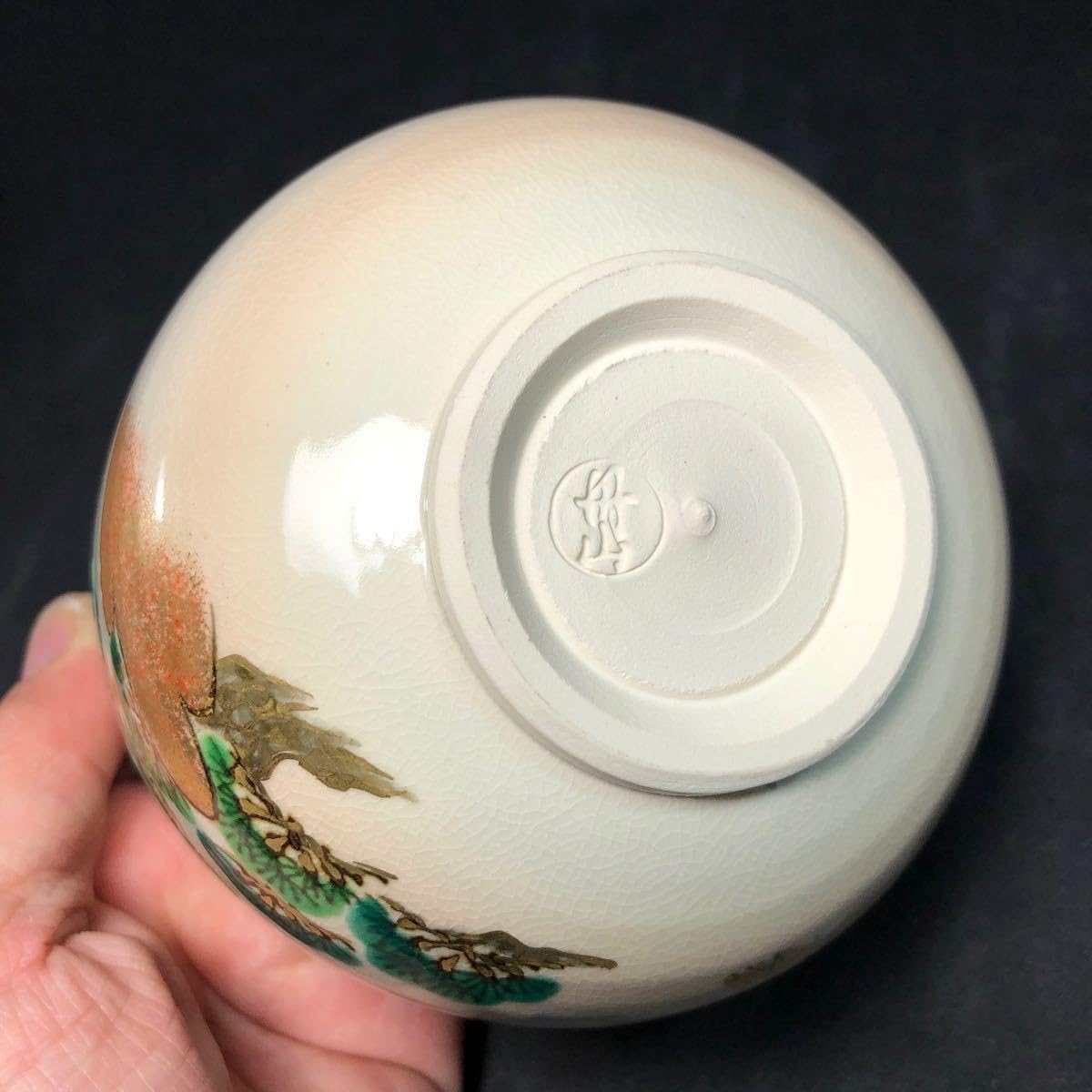 ☆ 小峠葛芳 清水焼 飯茶碗 ☆ 小峠葛芳 清水焼 飯茶碗 ☆ 小峠葛芳