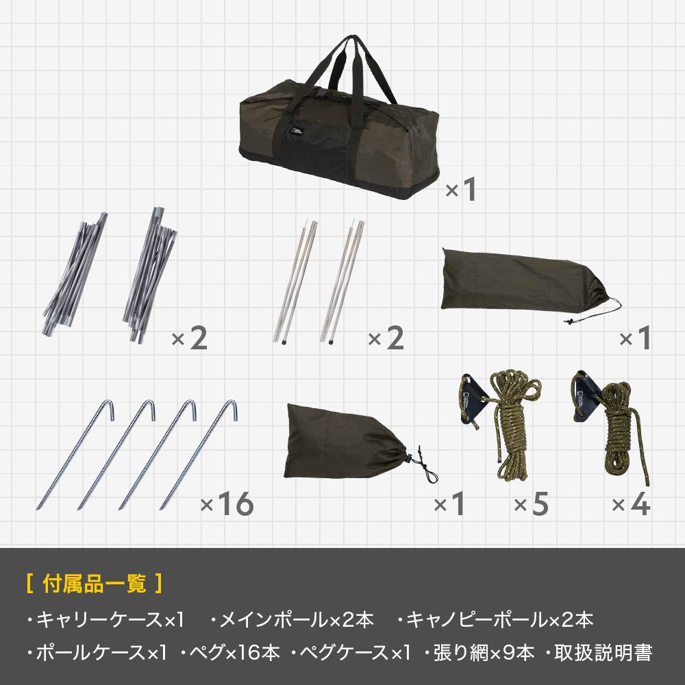 Amazon | ナショナルジオグラフィック (National Geographic) P-4