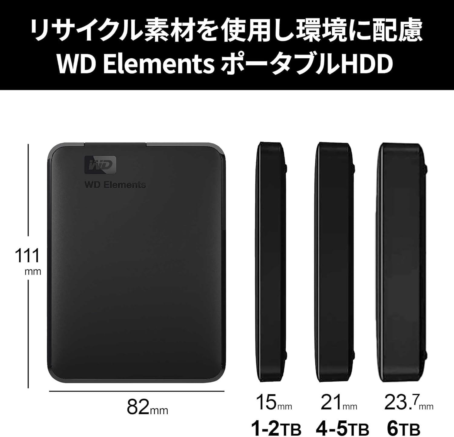 Amazon | ウエスタンデジタル(Western Digital) WD ポータブルHDD 4TB