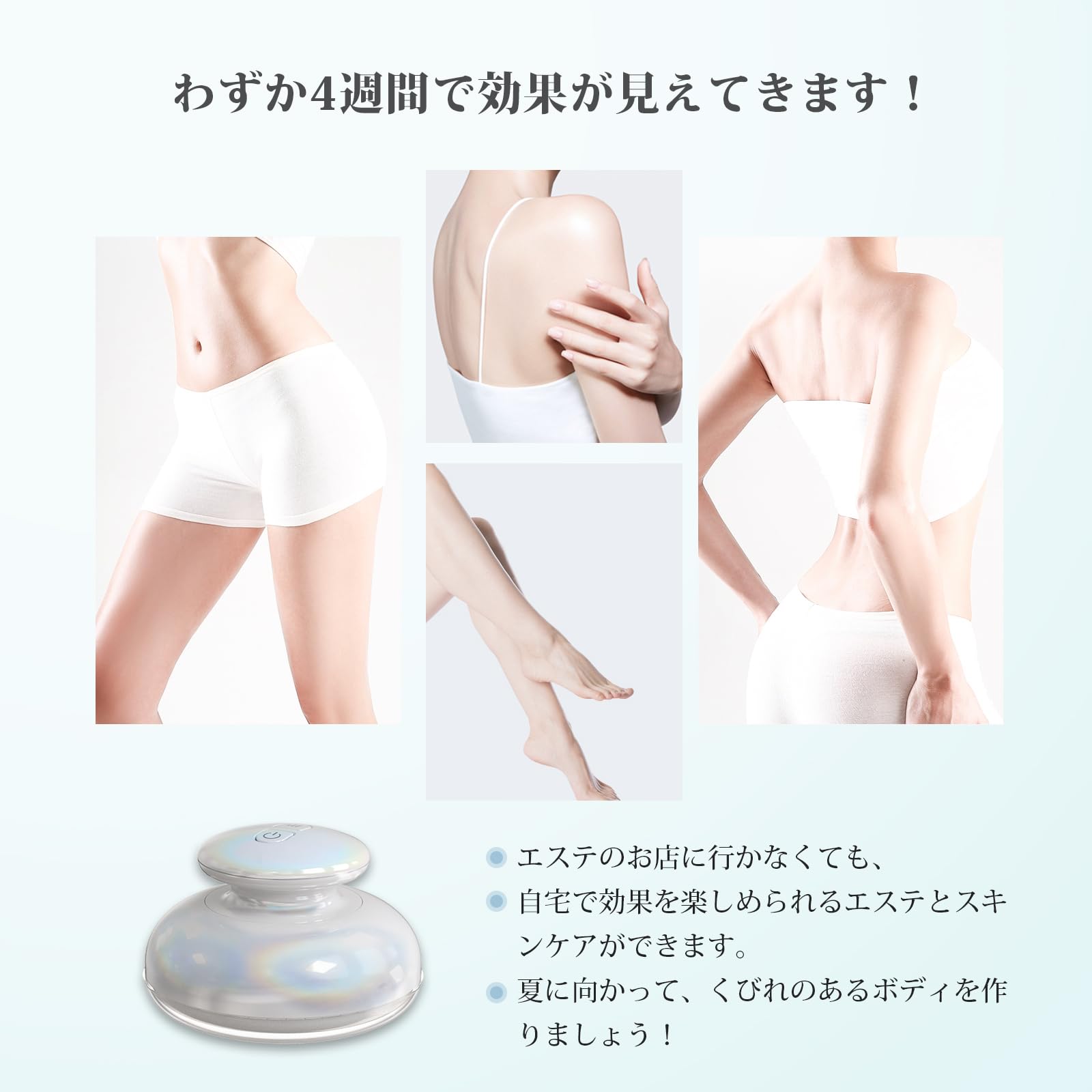 Amazon.co.jp: FIIL 美顔器 超音波 RF 全身エステ可能 顔 ボディ美容器