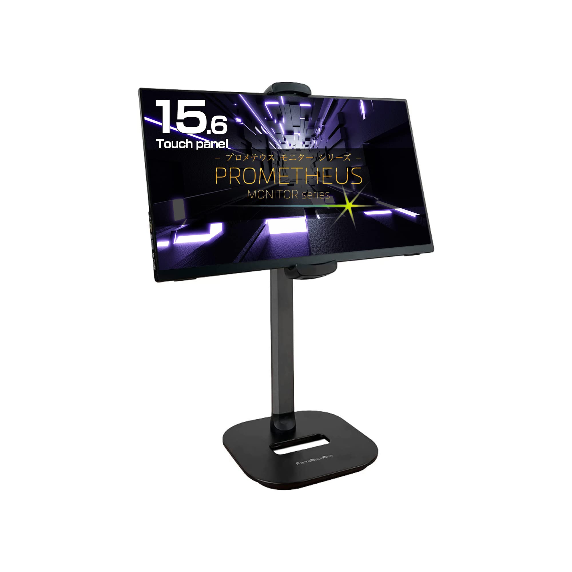 Amazon.co.jp: (株)ユニーク プロメテウスモニター 15インチ 10