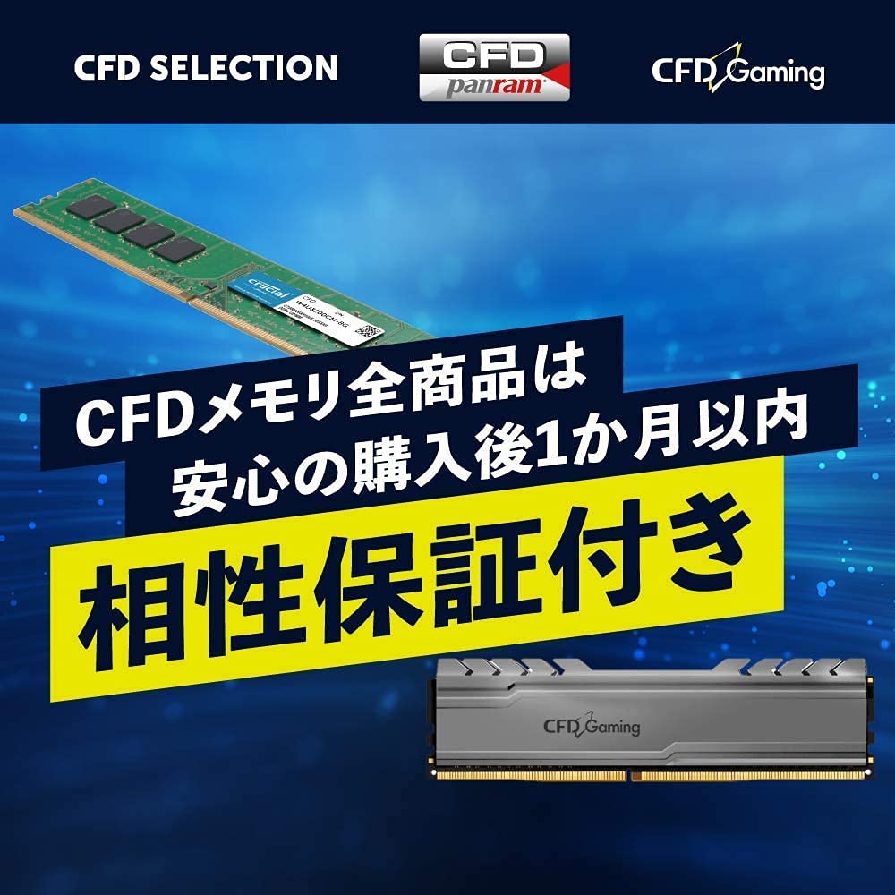 Amazon.co.jp: CFD DDR4-3200 (PC4-25600) 16GB 16GB 260pin CFD
