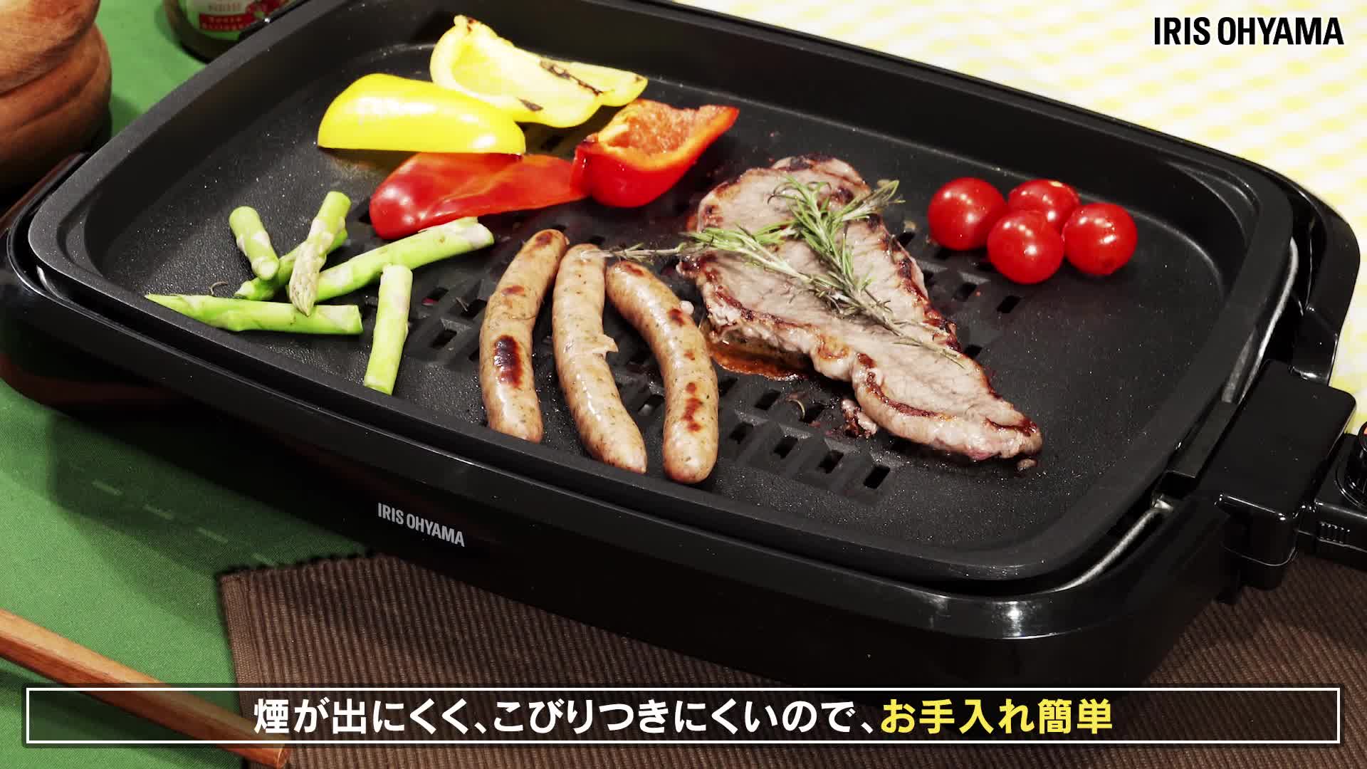 Amazon | アイリスオーヤマ ホットプレート 煙が出にくい 大型 焼肉