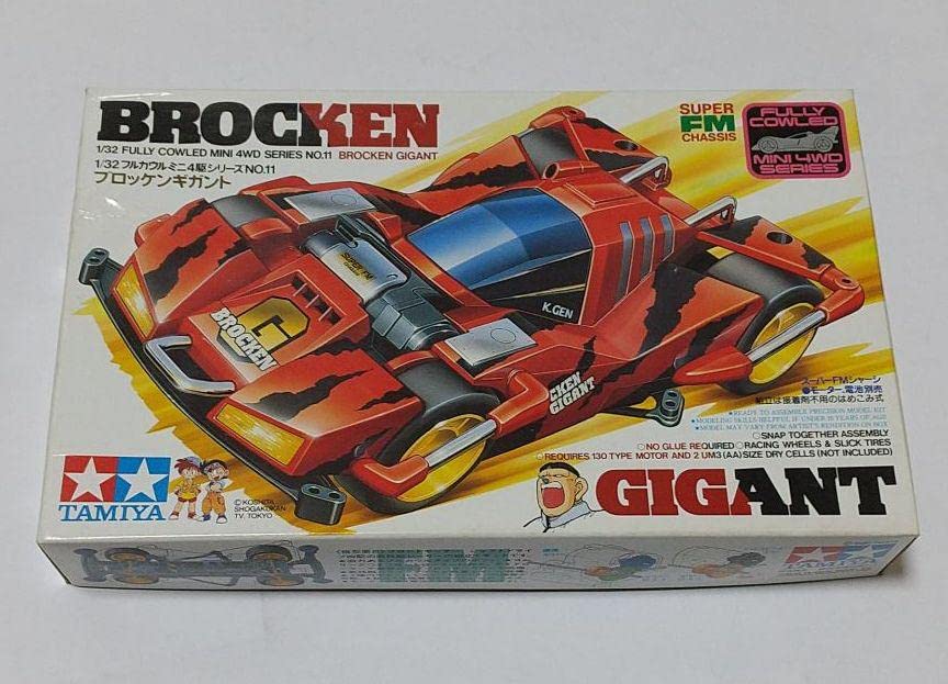 Amazon.co.jp: Tamiya Mini 4WD No. 11 Brocken Gigant Old Kit : Toys