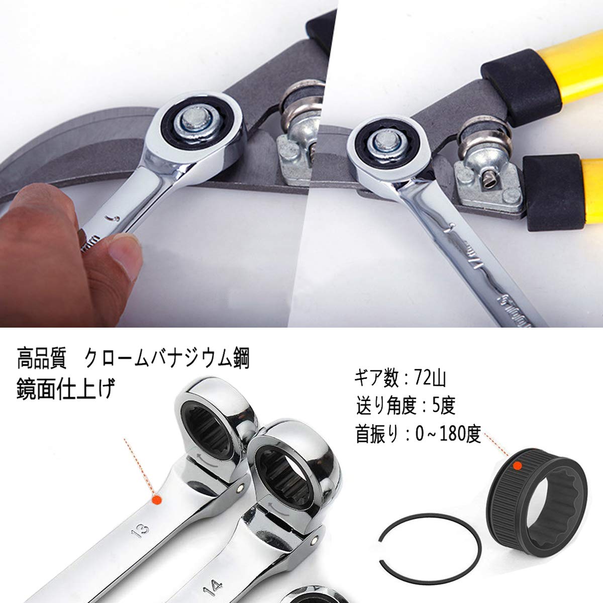 Amazon | Smilerain7本組 板ラチェットレンチ コンビネーションレンチ