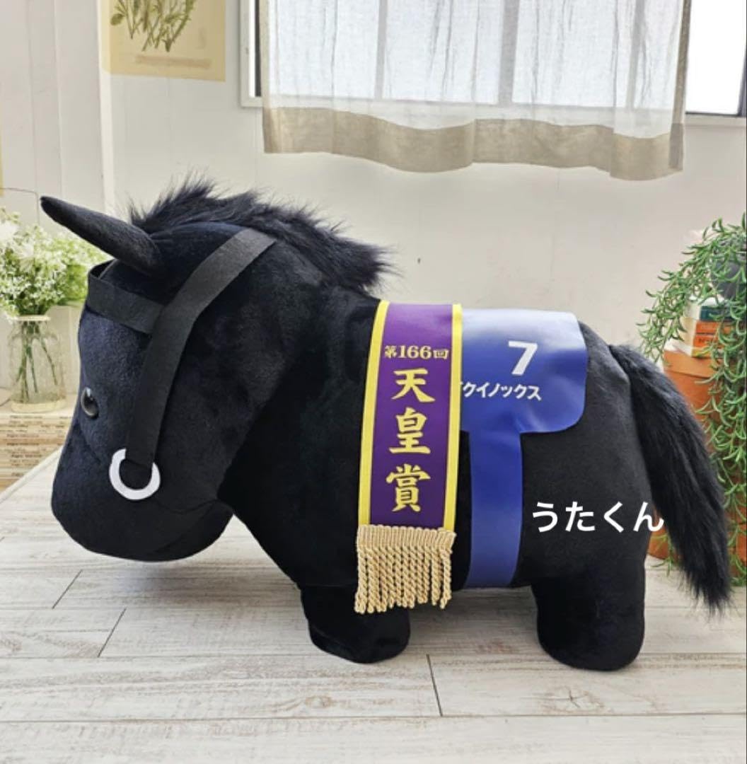 Amazon.co.jp: サラブレッドコレクション MEGA BIG ぬいぐるみ イク