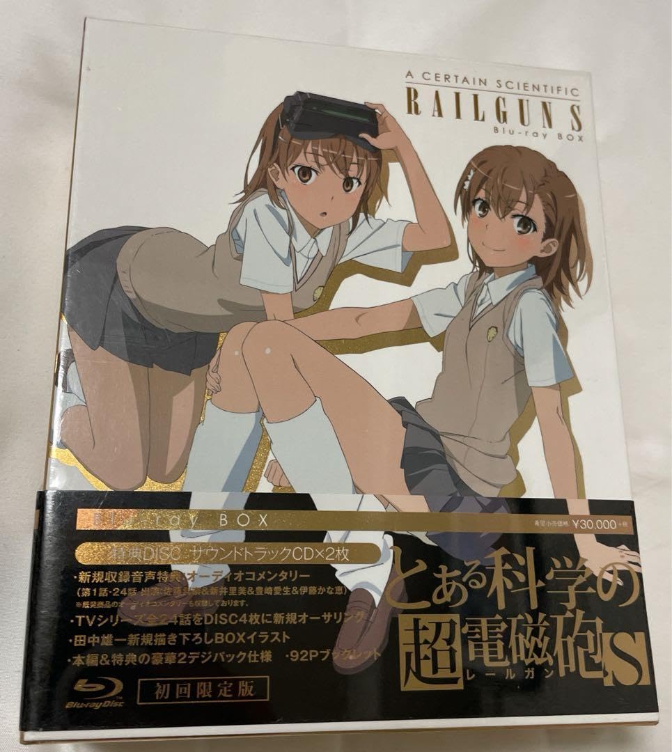 Amazon.co.jp: とある科学の超電磁砲 レールガン S Blu-ray BOX〈初回