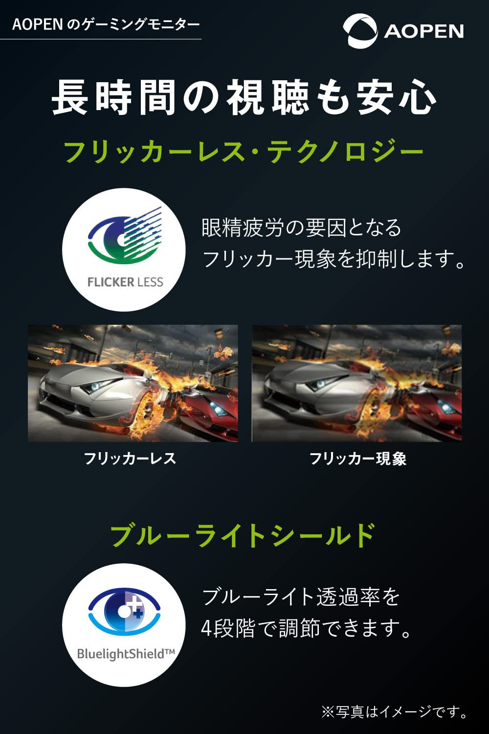 Amazon.co.jp: AOPEN ゲーミング湾曲モニター 27HC5RZbmiiphx 27インチ