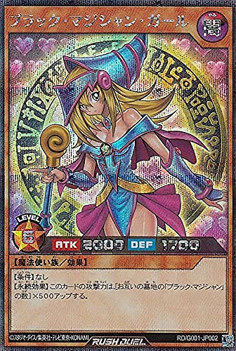 Amazon.co.jp: 遊戯王 ラッシュデュエル RD/G001-JP002 ブラック