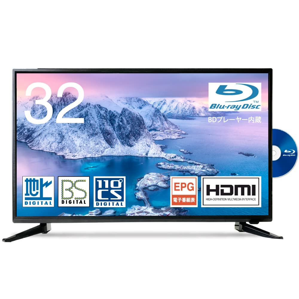 Amazon | 32インチ ブルーレイプレーヤー内蔵 BD 液晶テレビ