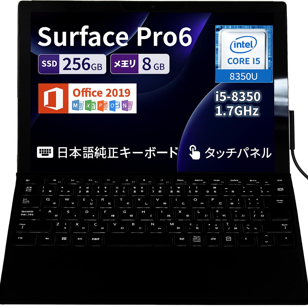 Amazon.co.jp: 【整備済み品】マイクロ ソフトSurface Pro6 第8世代
