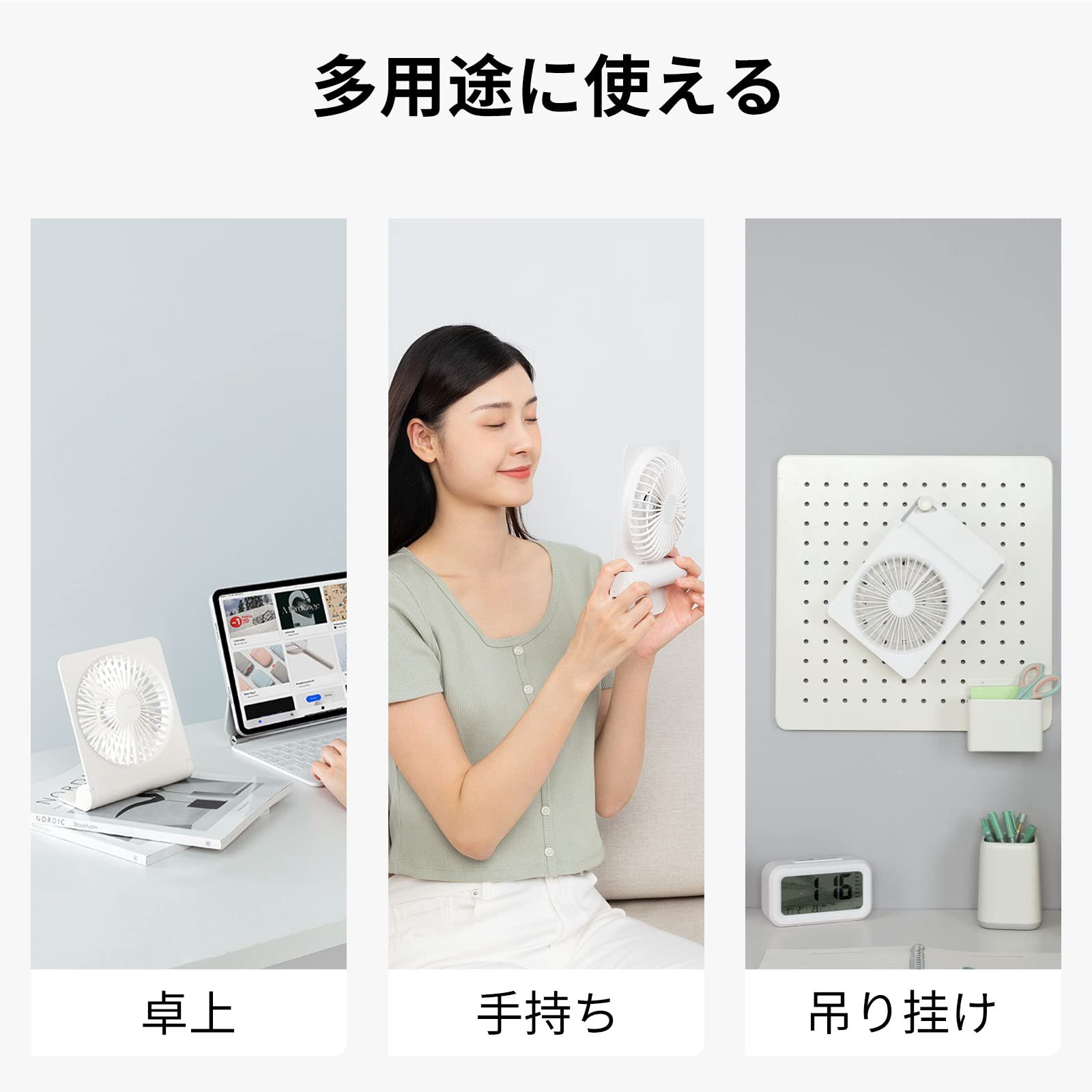 Amazon | JISULIFE 卓上扇風機 静音 ミニ扇風機 卓上 4500mAh大容量