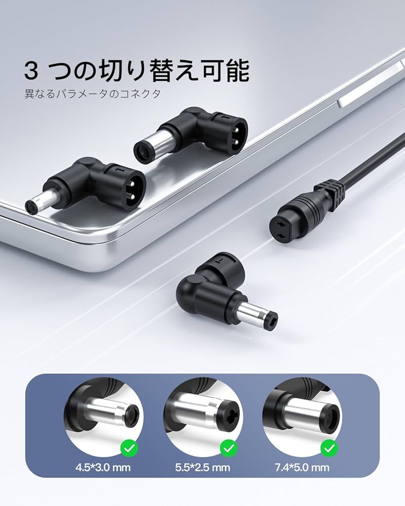 Amazon.co.jp: 【PSE認証/DCジャック3個付き] Superer 180W 150W 120W