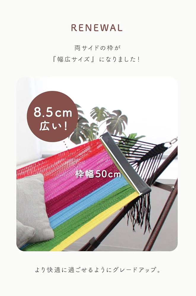 Amazon.co.jp: GROOVY OUTSTYLE 自立式 ハンモック チェア ハンガー