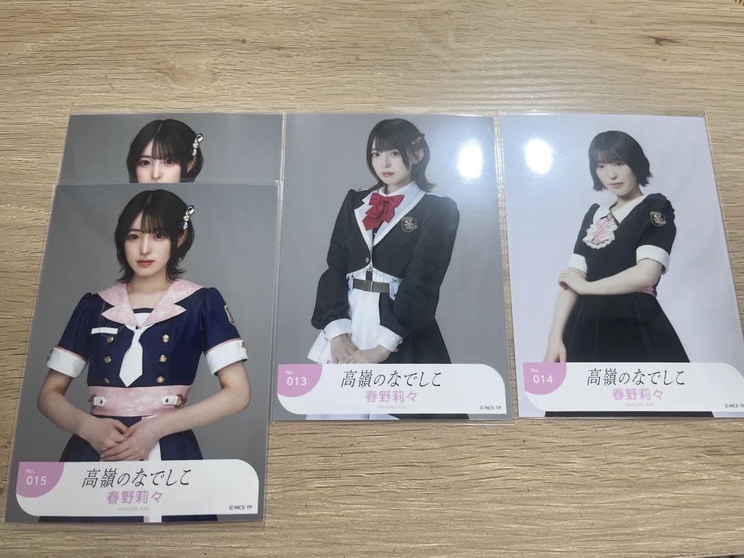 Amazon.co.jp: 高嶺のなでしこ 春野莉々 生写真 コンプ＋1枚 : おもちゃ