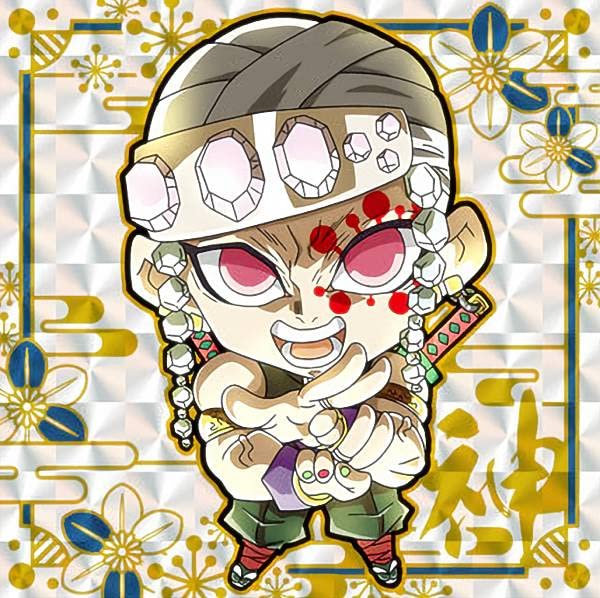 Amazon.co.jp: 【鬼滅7-05.宇髄天元 (重奏レア)】 にふぉるめーしょん