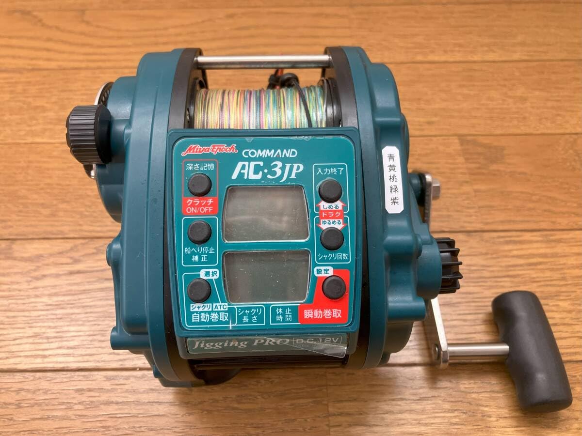Amazon.co.jp: ミヤマエ ミヤエポック 電動リール コマンド AC-3JP DC