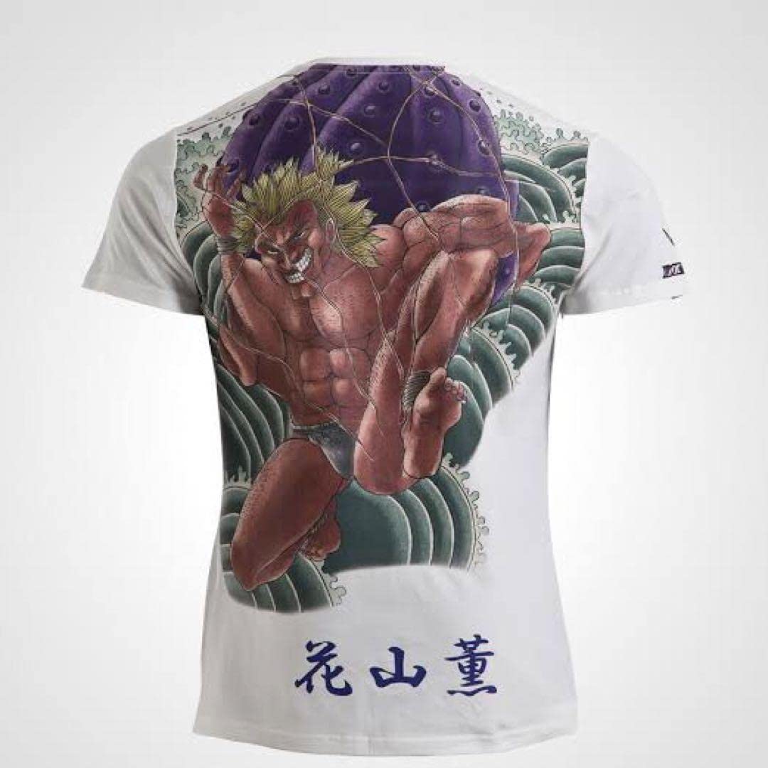 Amazon.co.jp: 花山薫 バキ Tシャツ : おもちゃ