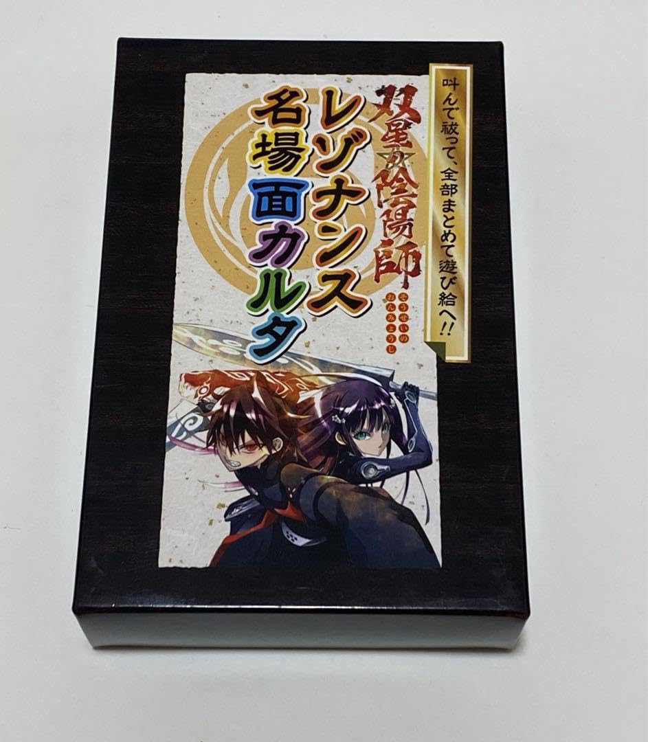 Amazon.co.jp: 双星の陰陽師 レゾナンス 名場面 カルタ ホビー グッズ