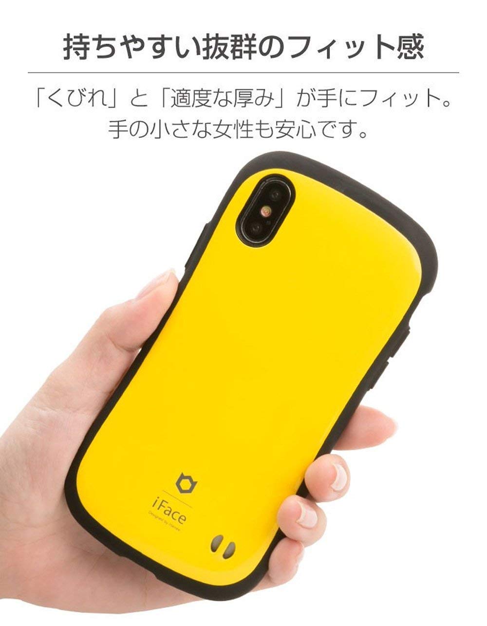 Amazon.co.jp: iFace First Class Standard iPhone XR ケース