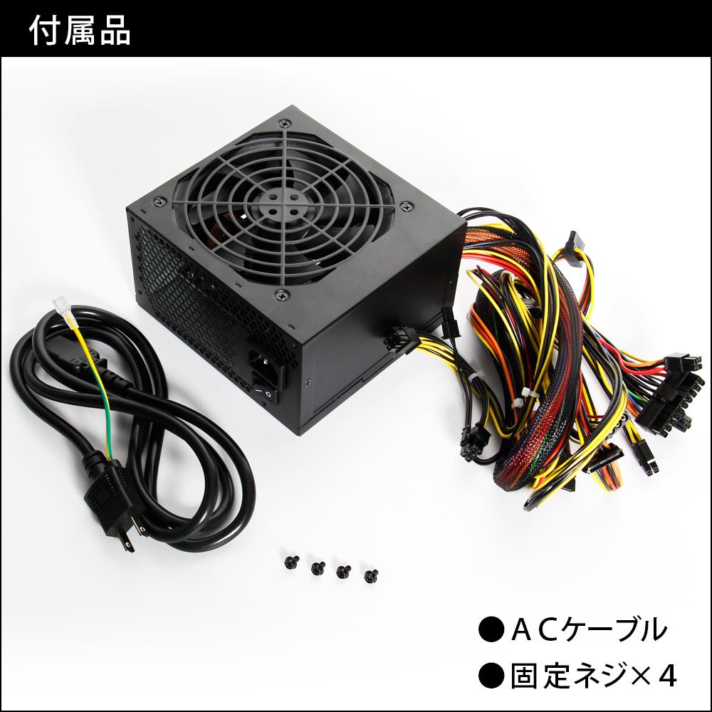 Amazon | オウルテック 80PLUS BRONZE取得 Skylake対応 ATX電源