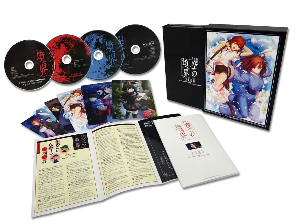 Amazon.co.jp: 劇場版「空の境界」未来福音(完全生産限定版) [DVD