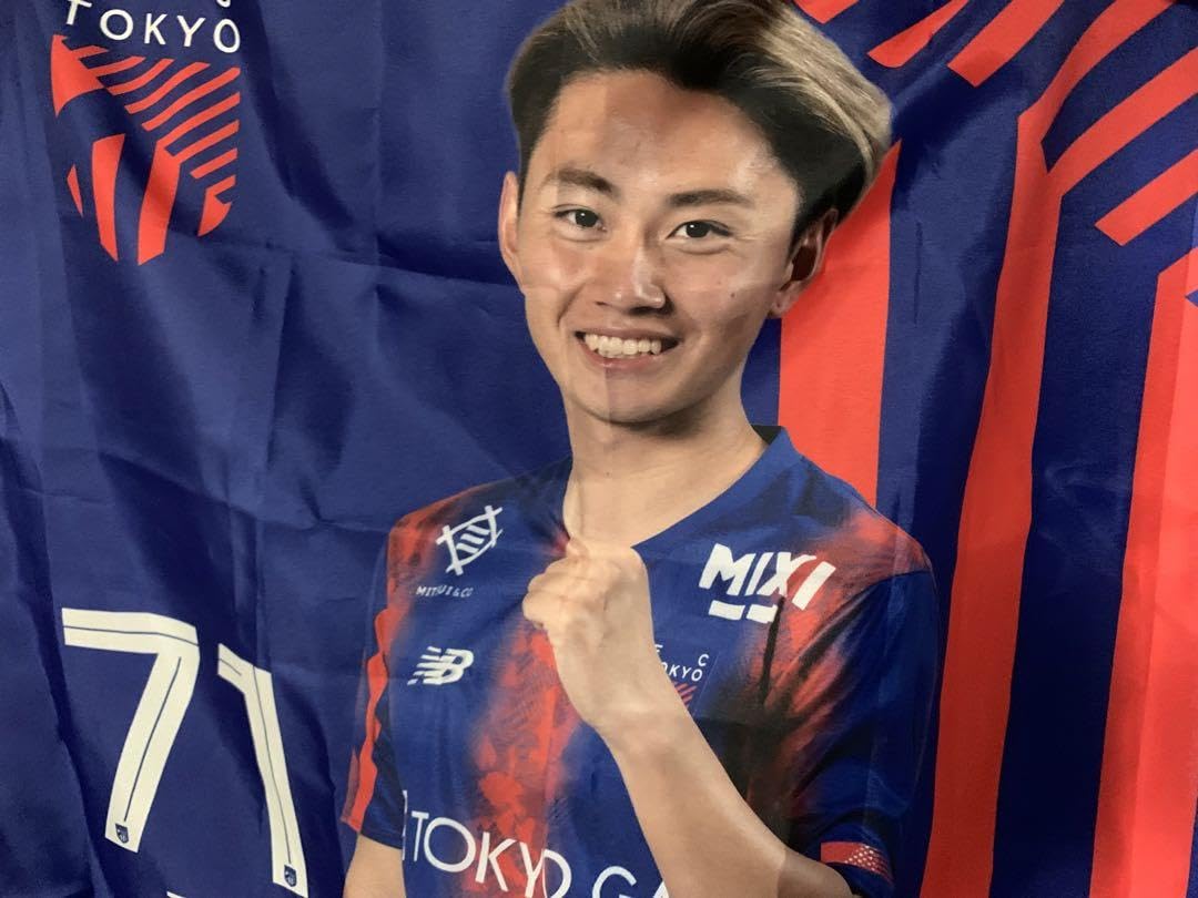 Amazon.co.jp: 荒木遼太郎 タペストリー FC東京 公式 グッズ ゲーフラ