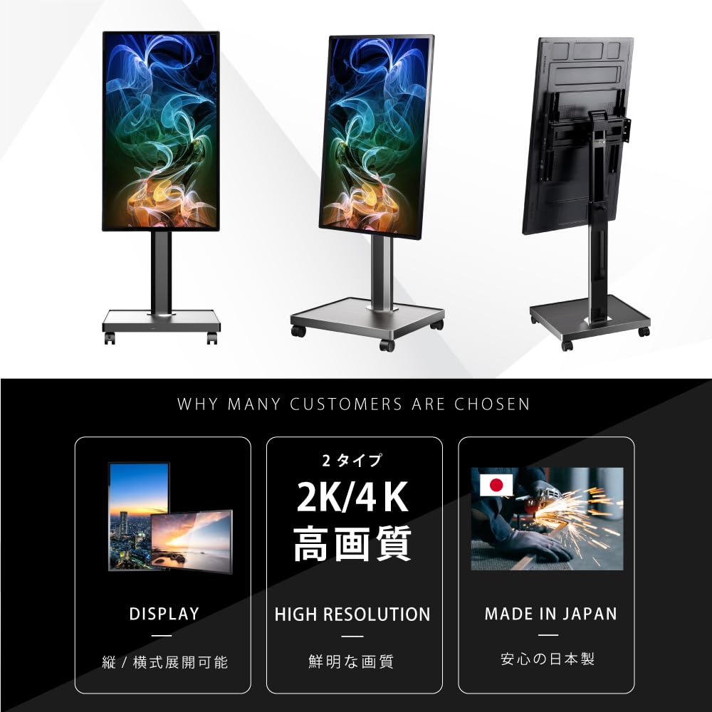 Amazon.co.jp: 看板 デジタルサイネージ 43インチ 自立型スタンド