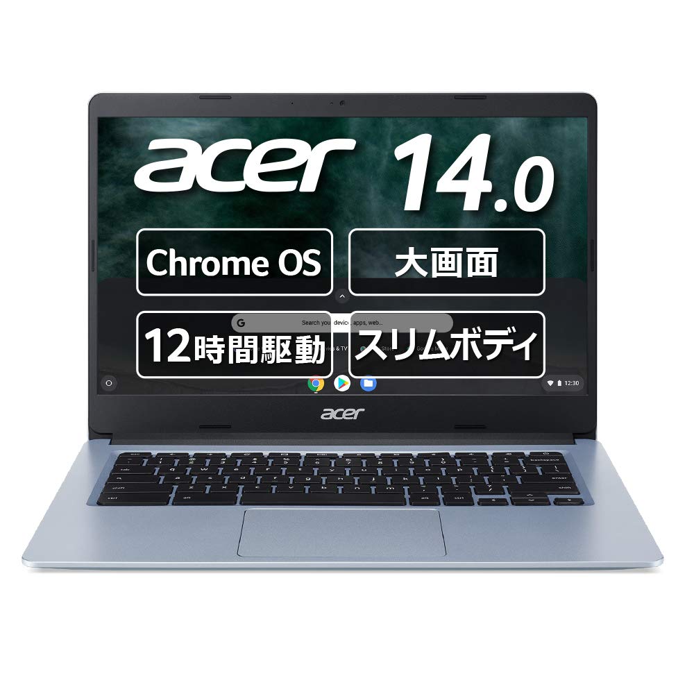 Amazon.co.jp: Chromebook Acer 14型 ノートパソコン Celeron N4020
